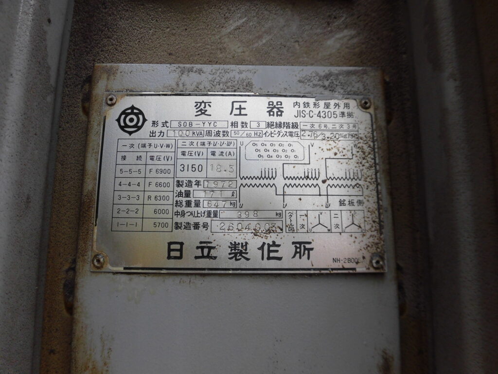 キュービクル 100KVA 中古機械