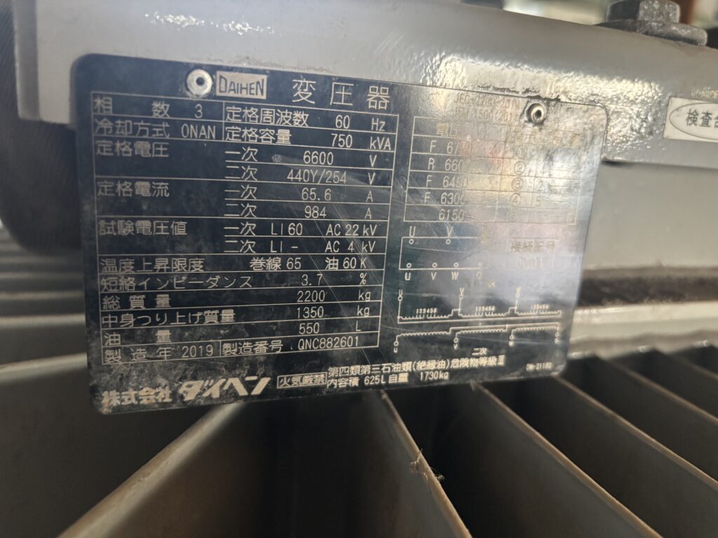 750KVA トランス 中古機械