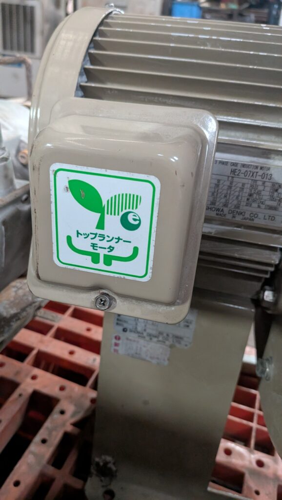 ブロワー 中古機械