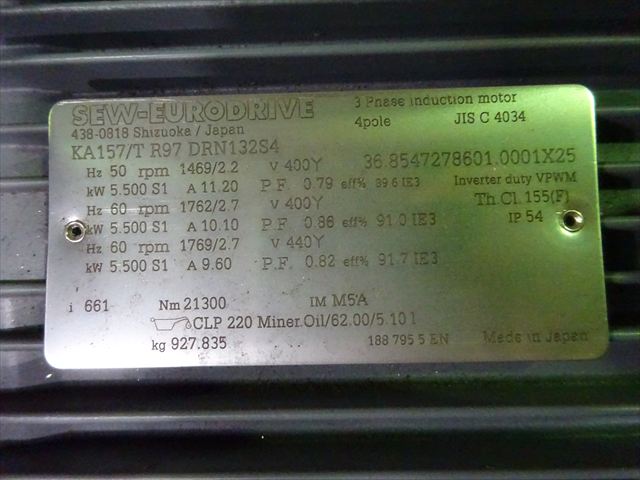 インダクションモーター 中古機械