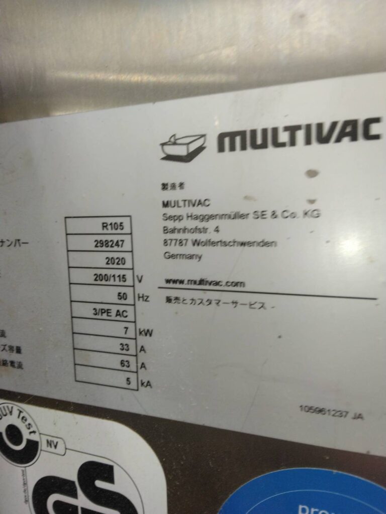 小型深絞り包装機 中古機械
