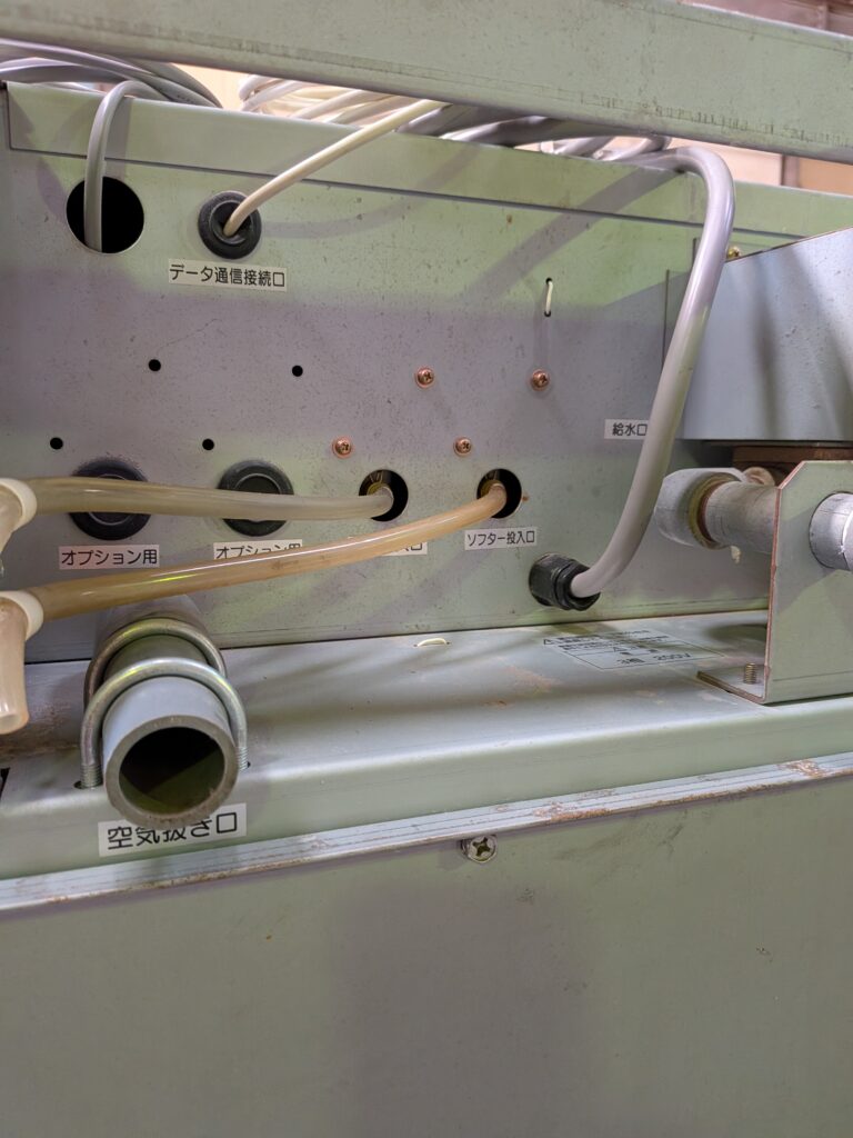 コイン式全自動洗濯機(12kg) 中古機械