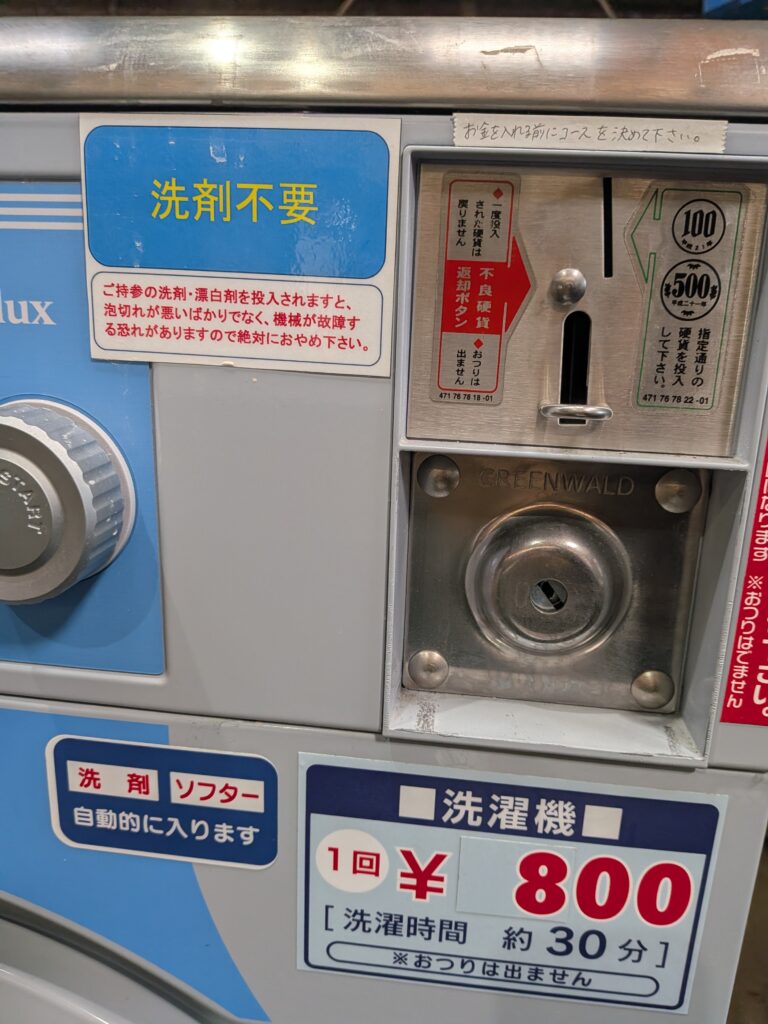 洗濯脱水機(20kg) 中古機械