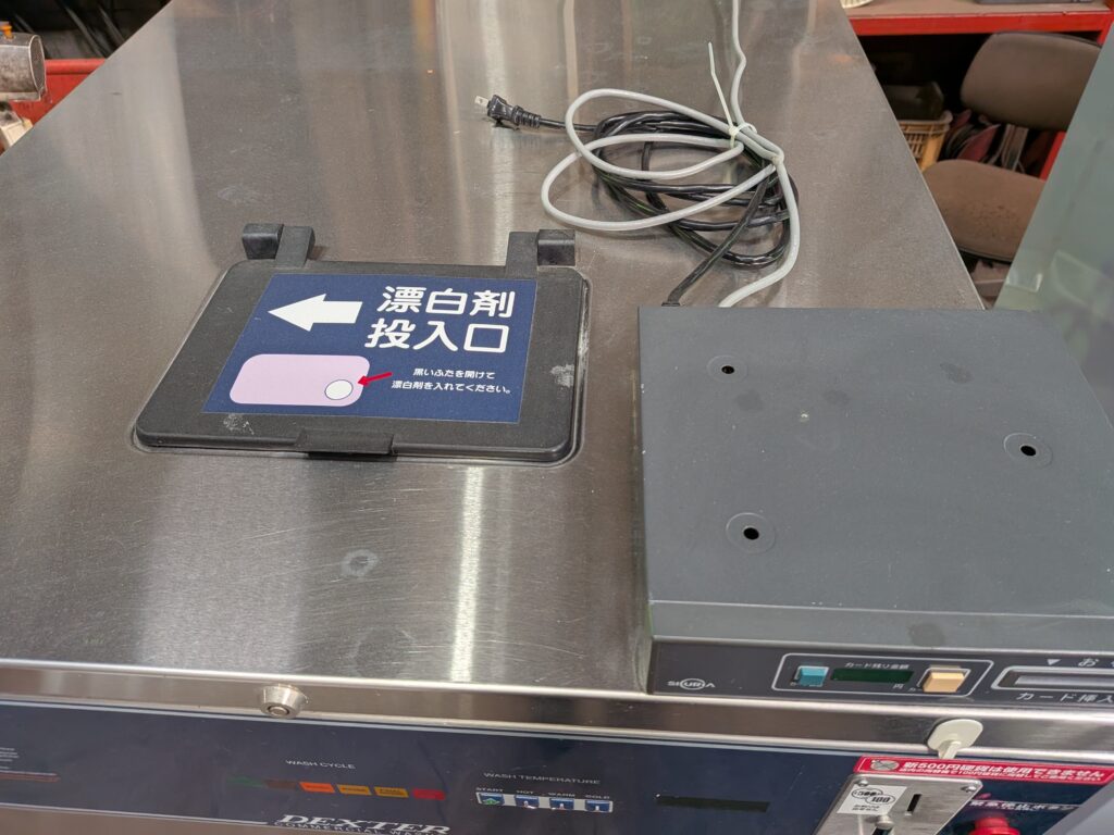 業務用洗濯機(20kg) 中古機械