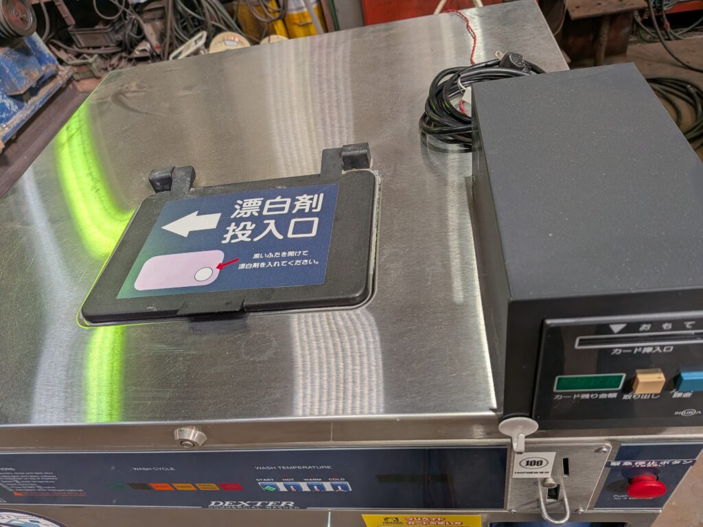業務用洗濯機(9kg) 中古機械