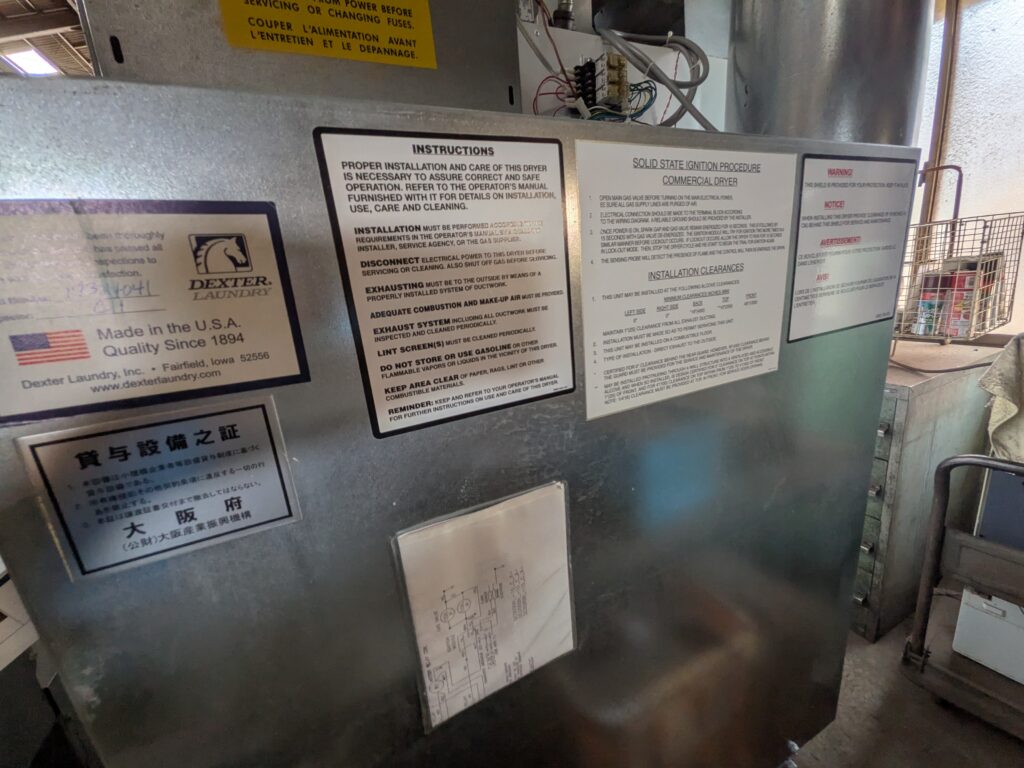 業務用乾燥機(23kg) 中古機械